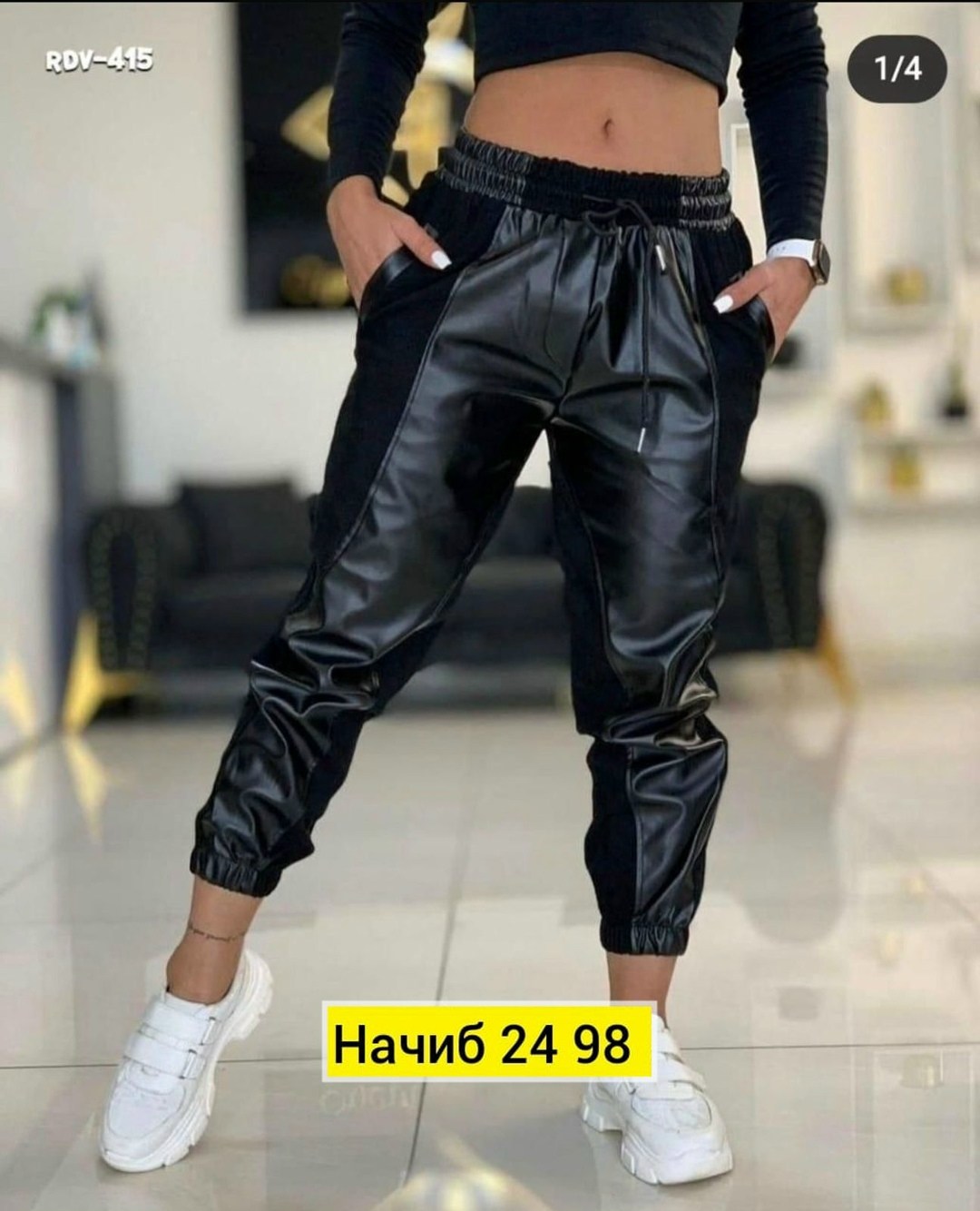 штаны из экокожи женские,кожаные брюки,женские кожаные брюки,джоггеры кожаные,джоггеры женские