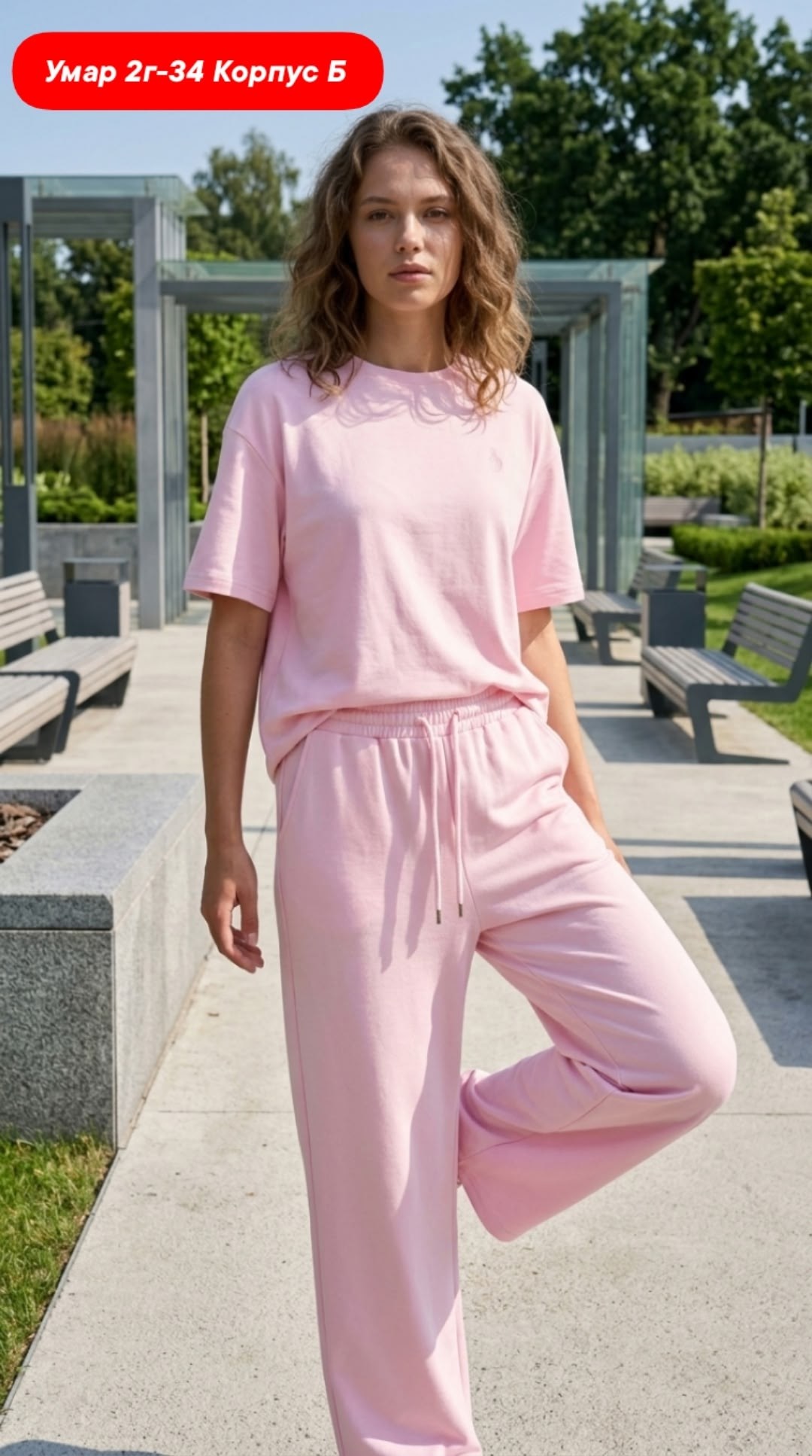 костюм женский,,домашние костюмы,костюм розово,брюки спортивные