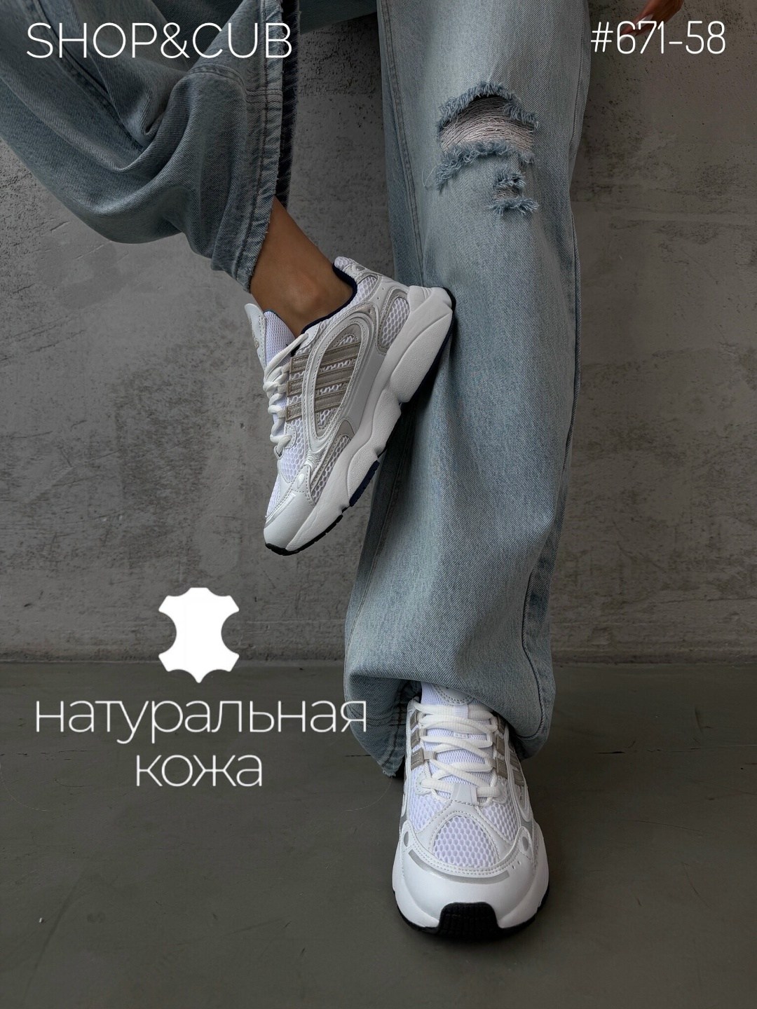 кроссовки женскиe,кроссовки adidas,кроссовки женские adidas,кроссовки,женские модные кроссовки