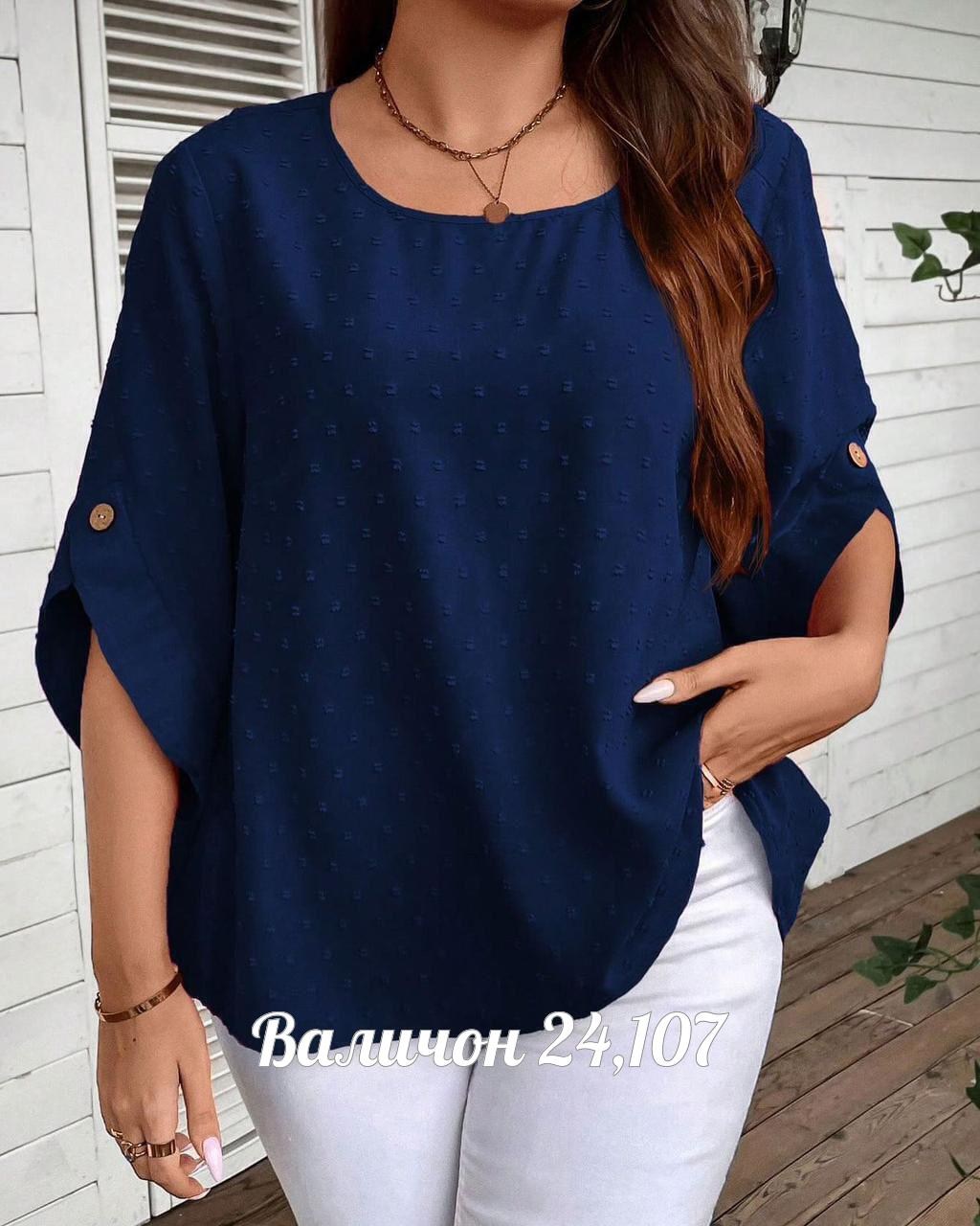 блузка женская,женская кофта,блузка,летняя блузка,блуза женская