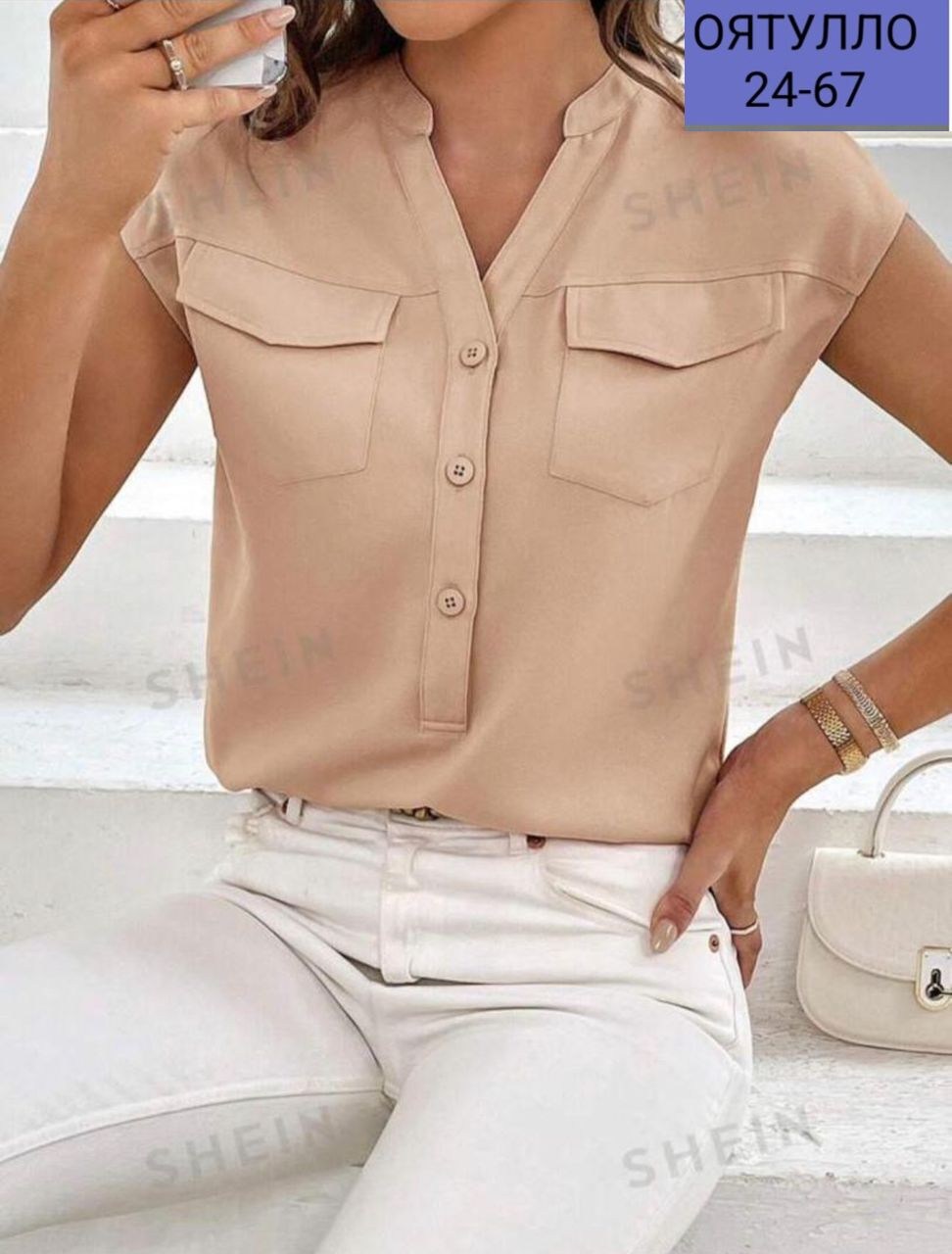 блузка женская,женская повседневная блузка,блузка стильная,стильная блуза,летняя блузка