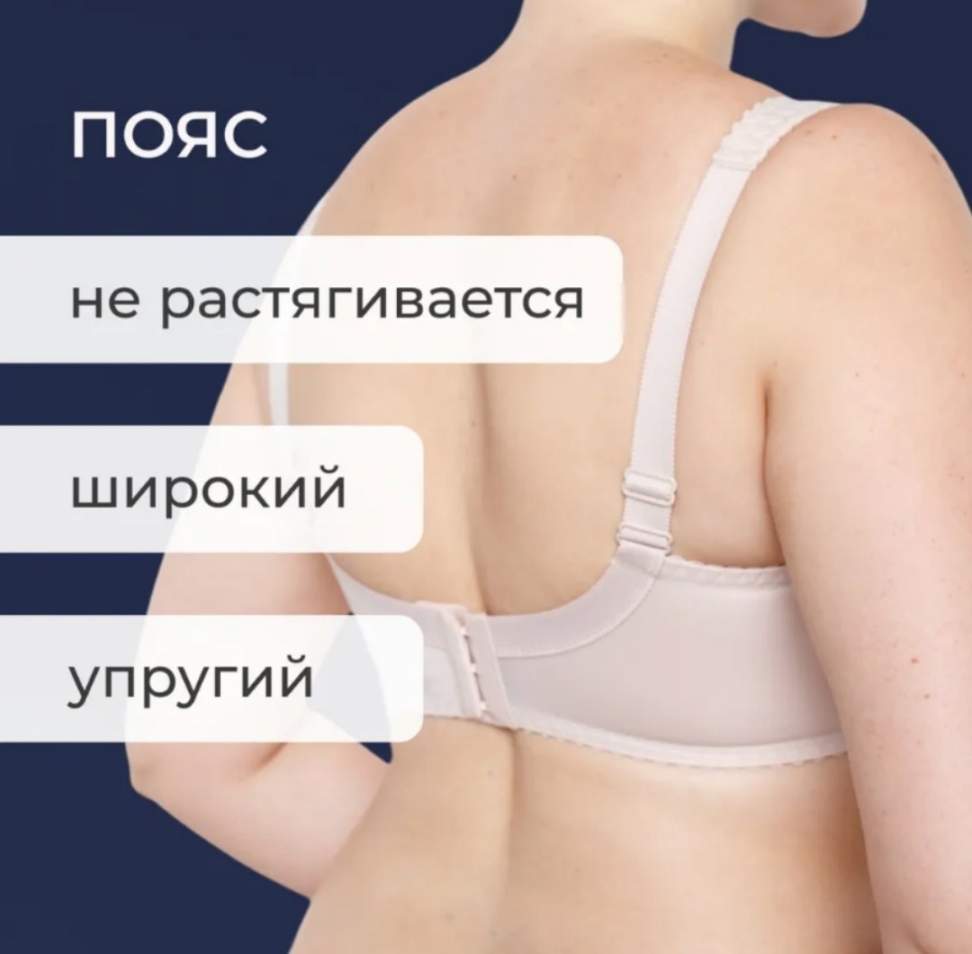 бюстгальтер для большой груди,бежевый бюстгальтер,бюстгальтер,женский бюстгальтер,бюстгальтер большие размеры на косточках