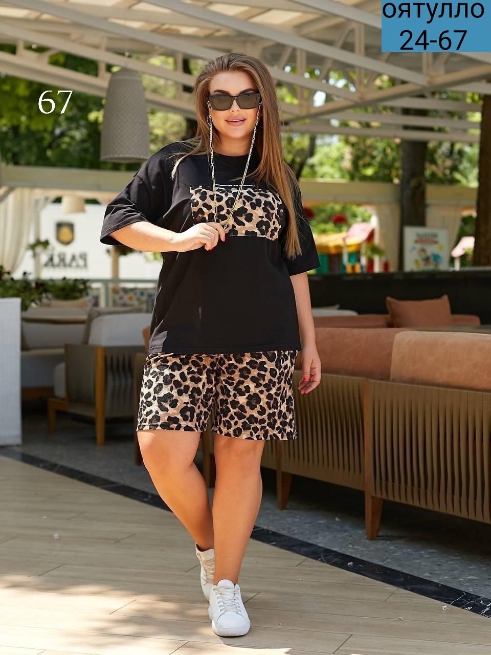 костюм женский большого размера,летние костюмы,женские костюмы больших размеров,женские летние костюмы,костюм двойка женская