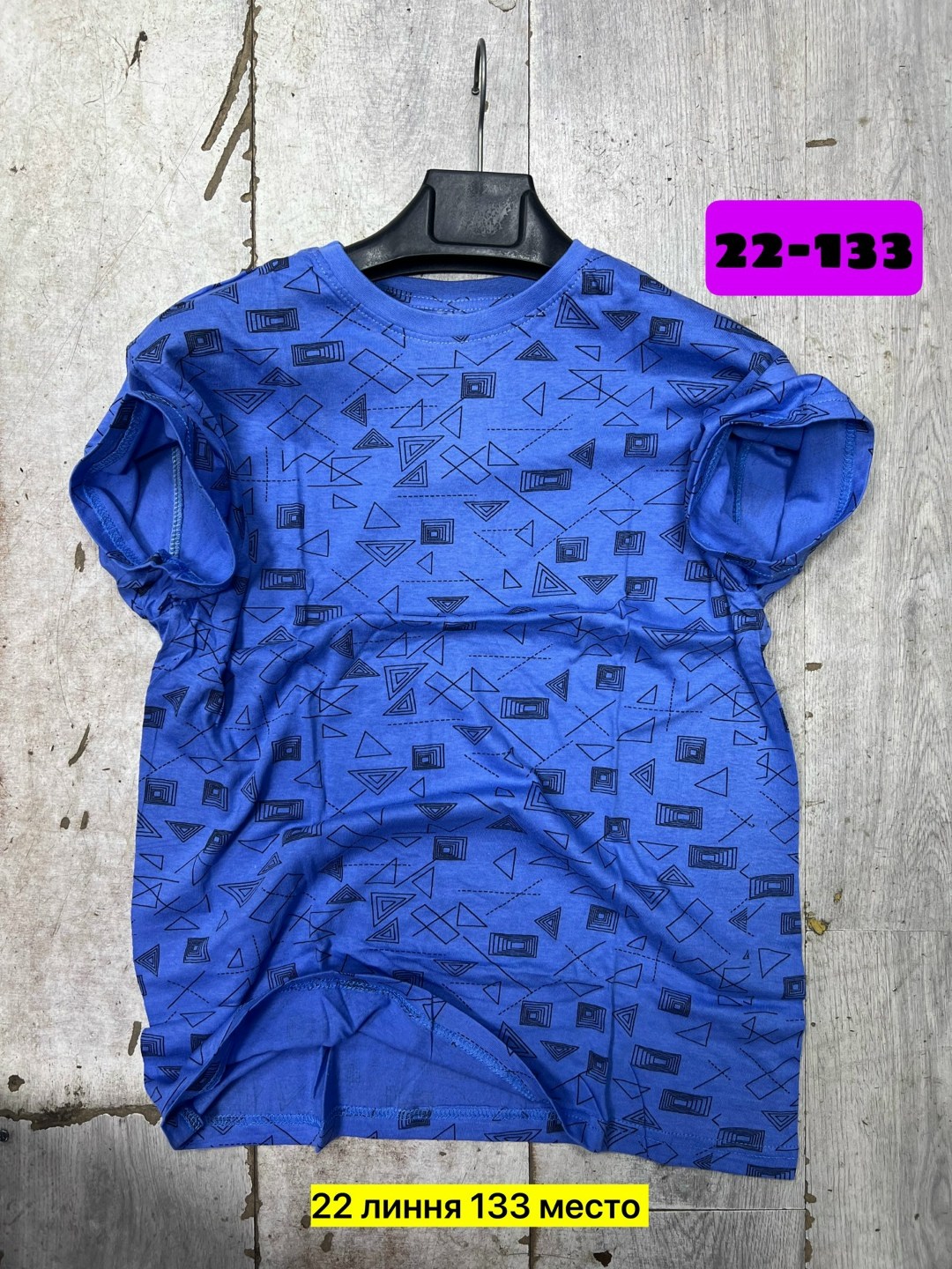 футболка мужская,мужская футболка белая,футболки для мальчика,футболки для мужчин