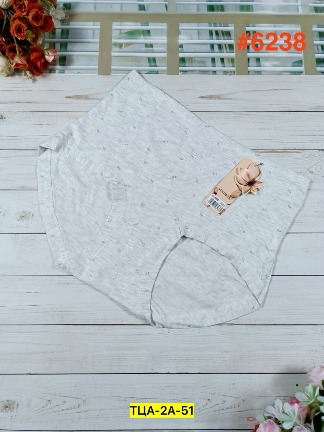 комплект трусов женские,женские трусы,трусы для женщин,трусы комплект,трусы женские 5 шт