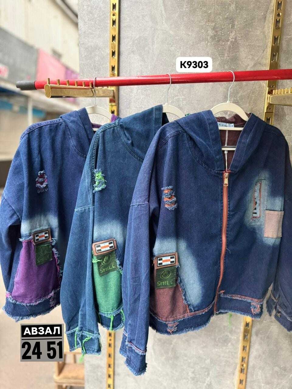 куртка джинсовая,женская джинсовая куртка,джинсовая куртка на мальчика,джинсовая куртка джинсовка,джинсовка куртка