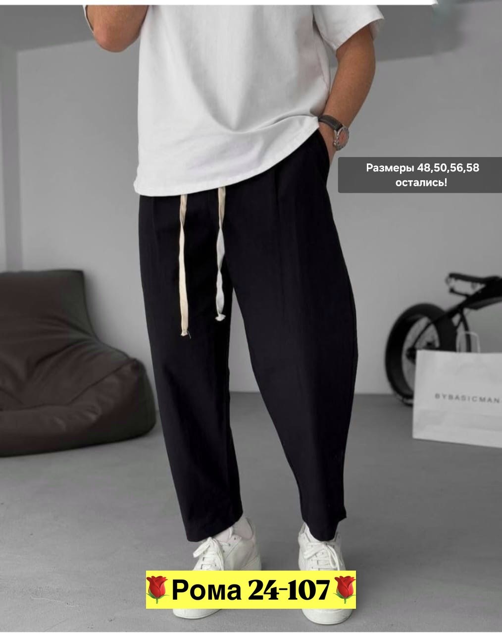 брюки летние мужские,широкие штаны мужские,брюки мужские льняные,мужские брюки,льняные брюки