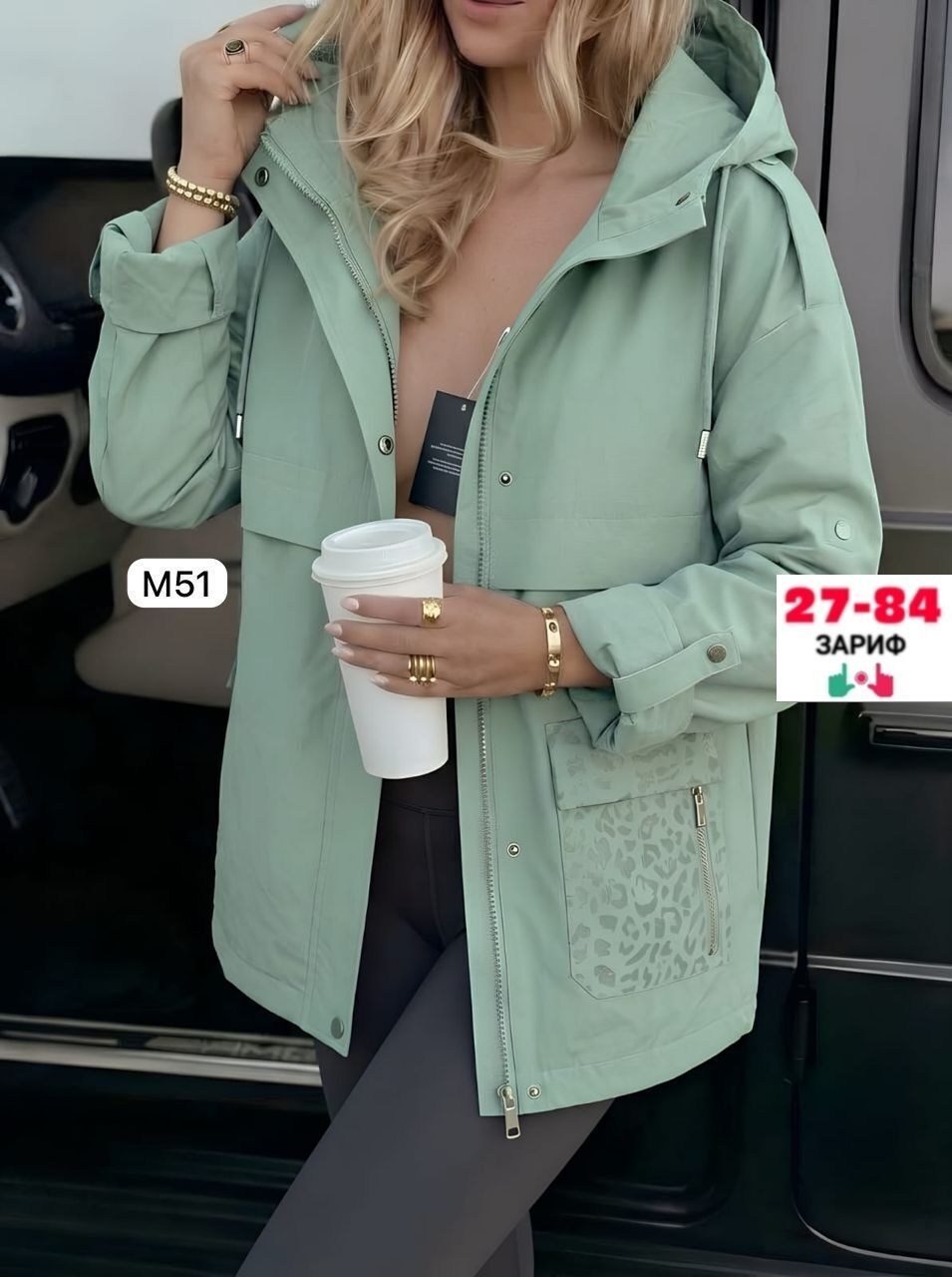 куртка женская,женская куртка демисезонная,демисезонная куртка,куртка удлиненная,куртка женская демисезон