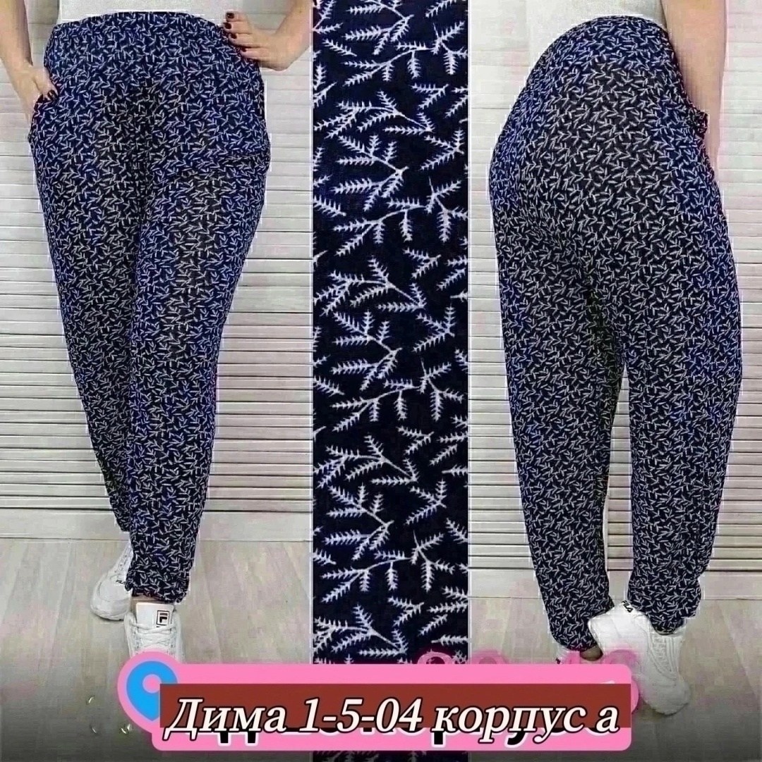 домашние штаны женские,султанки штаны женские,штаны женские,домашние штаны,летние штаны женские