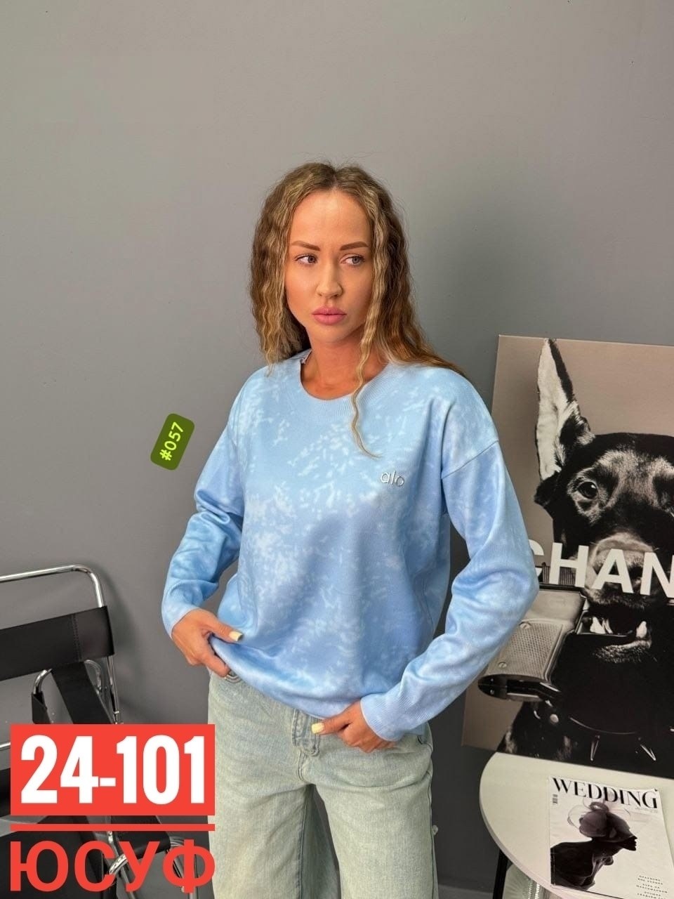 женская кофта,свитшот женская,базовая кофта,женская кофточка,толстовки свитшот