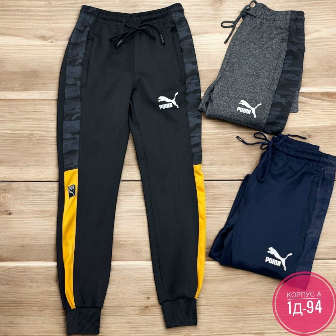 штаны спортивные,спортивные брюки,штаны спортивные puma,брюки спортивные для мальчик,спортивные брюки спортивные штаны