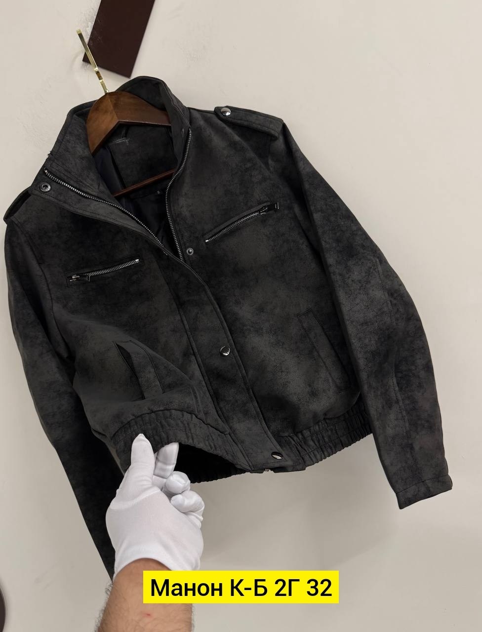 замшевая куртка,куртка косуха,кожаная куртка,куртка женская,кожаная женская куртка
