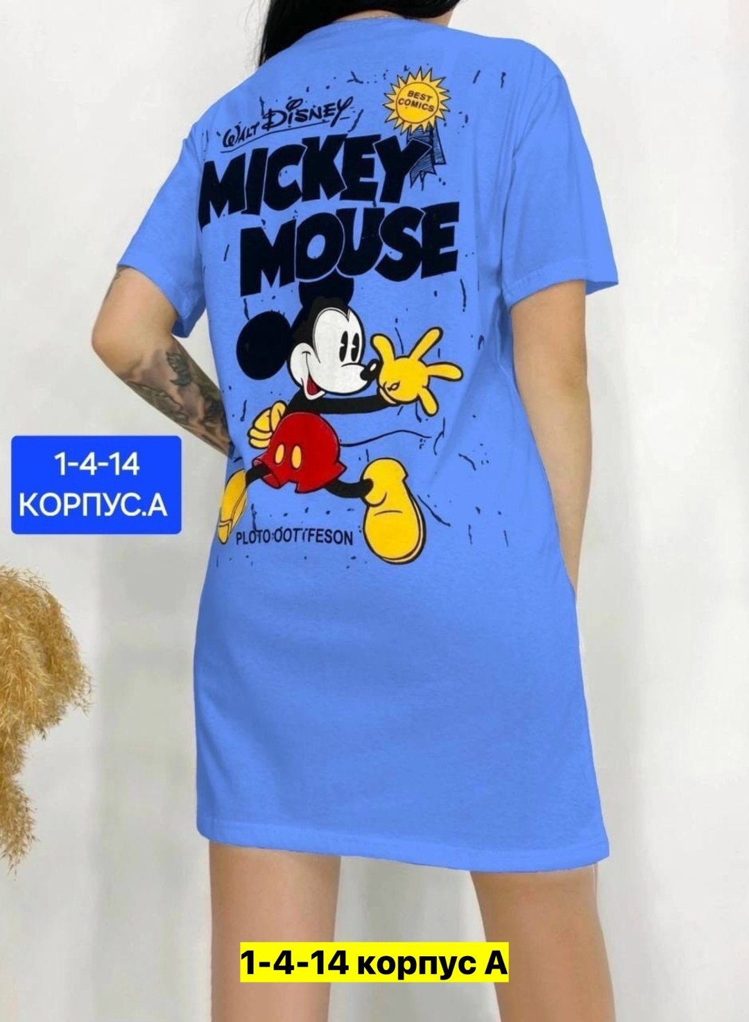 туника футболка оверсайз,футболка оверсайз с принтом удлиненная,женская туника,футболки женская оверсайз,туника домашняя