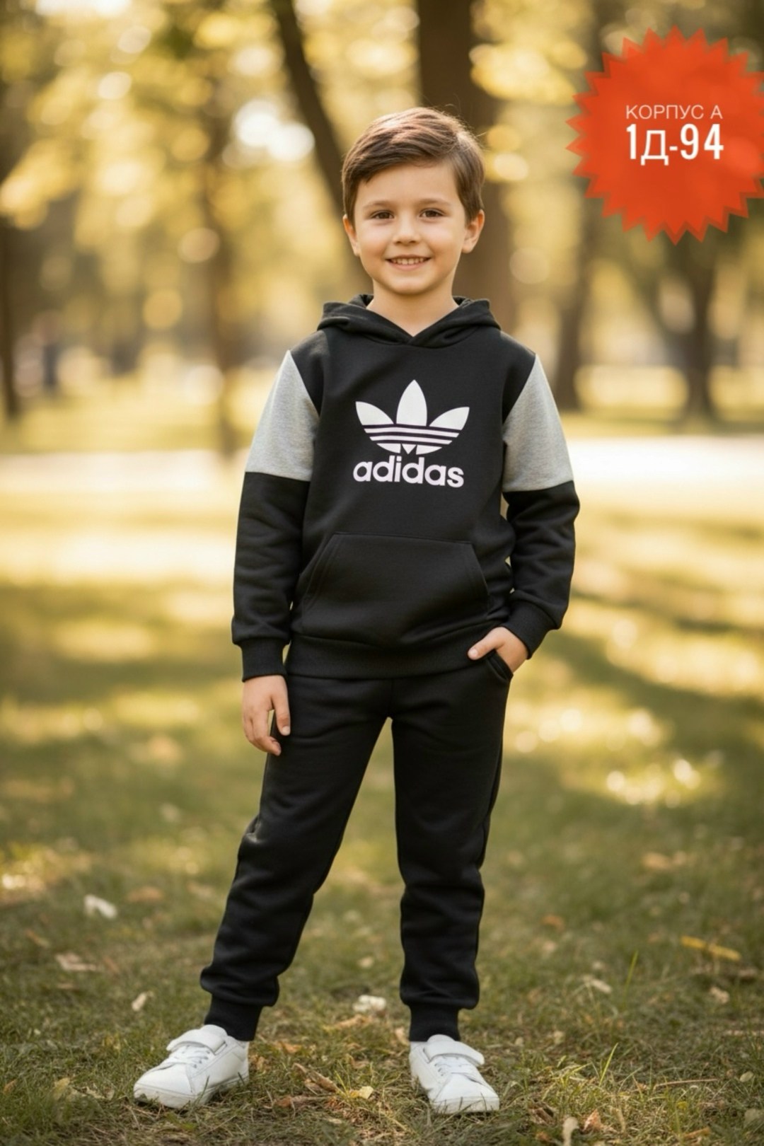 спортивный костюм адидас детский адидас,спортивный костюм adidas для мальчика,adidas детский спортивный костюм s21664,детский спортивный костюм adidas,adidas спортивный костюм