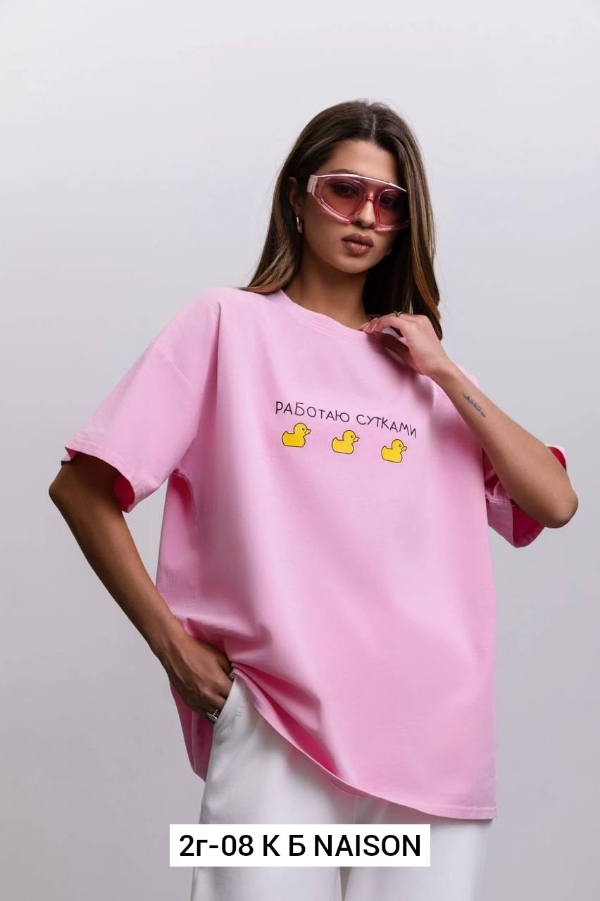 футболки оверсайз с принтами,футболка оверсайз,спортивные костюмы женские,женская футболка оверсайз,футболка больших размеров оверсайз удлиненная с принтом