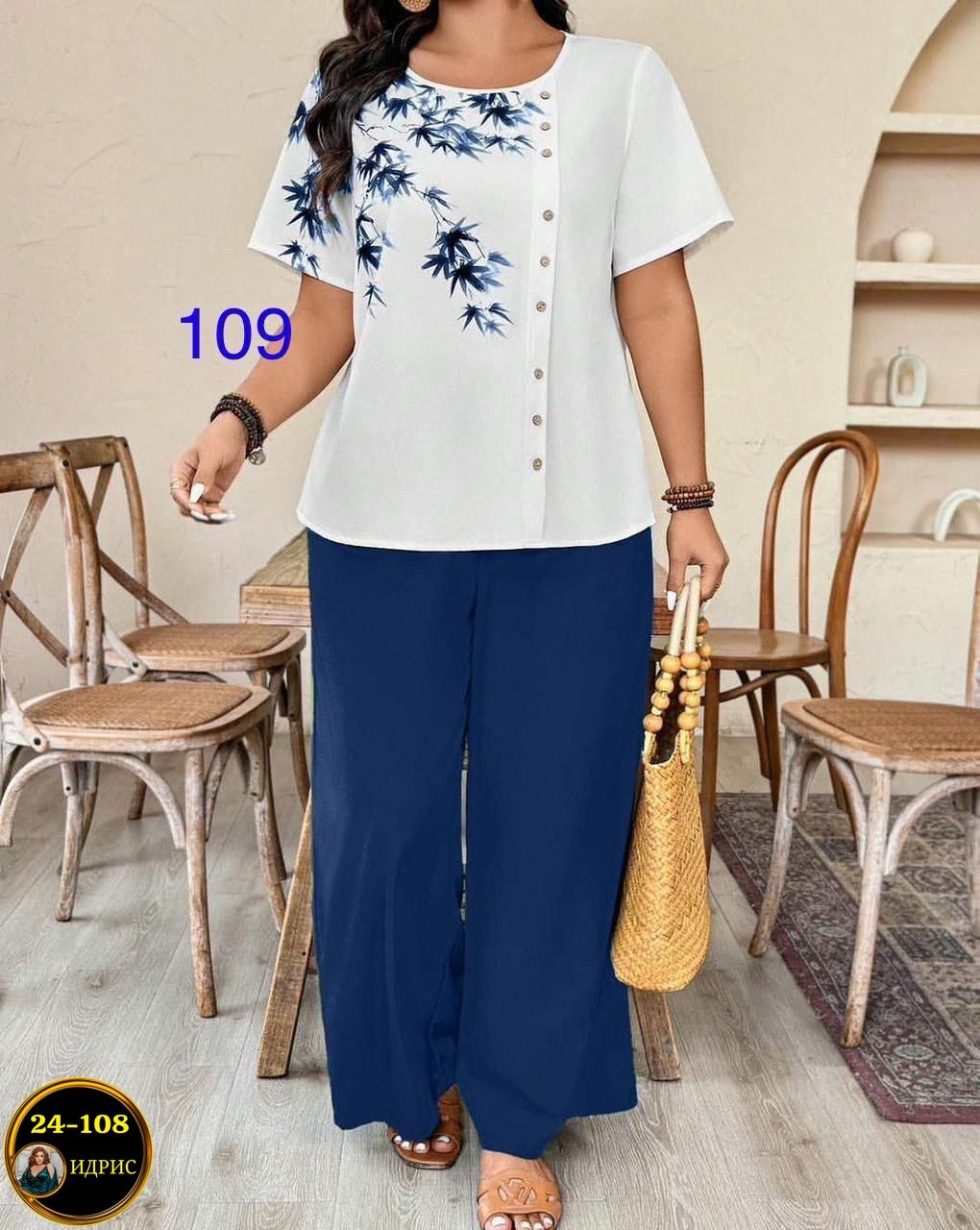 женский костюм больших размеров,женские костюмы,брючный комплект,брючные костюмы женские,женские костюмы двойка