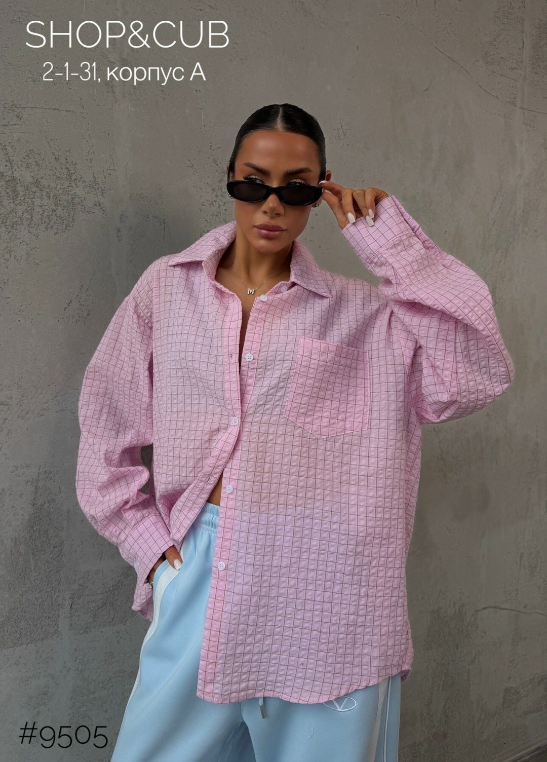 рубашка женская,рубашка в полоску,стильная рубашка,женский костюм,блуза