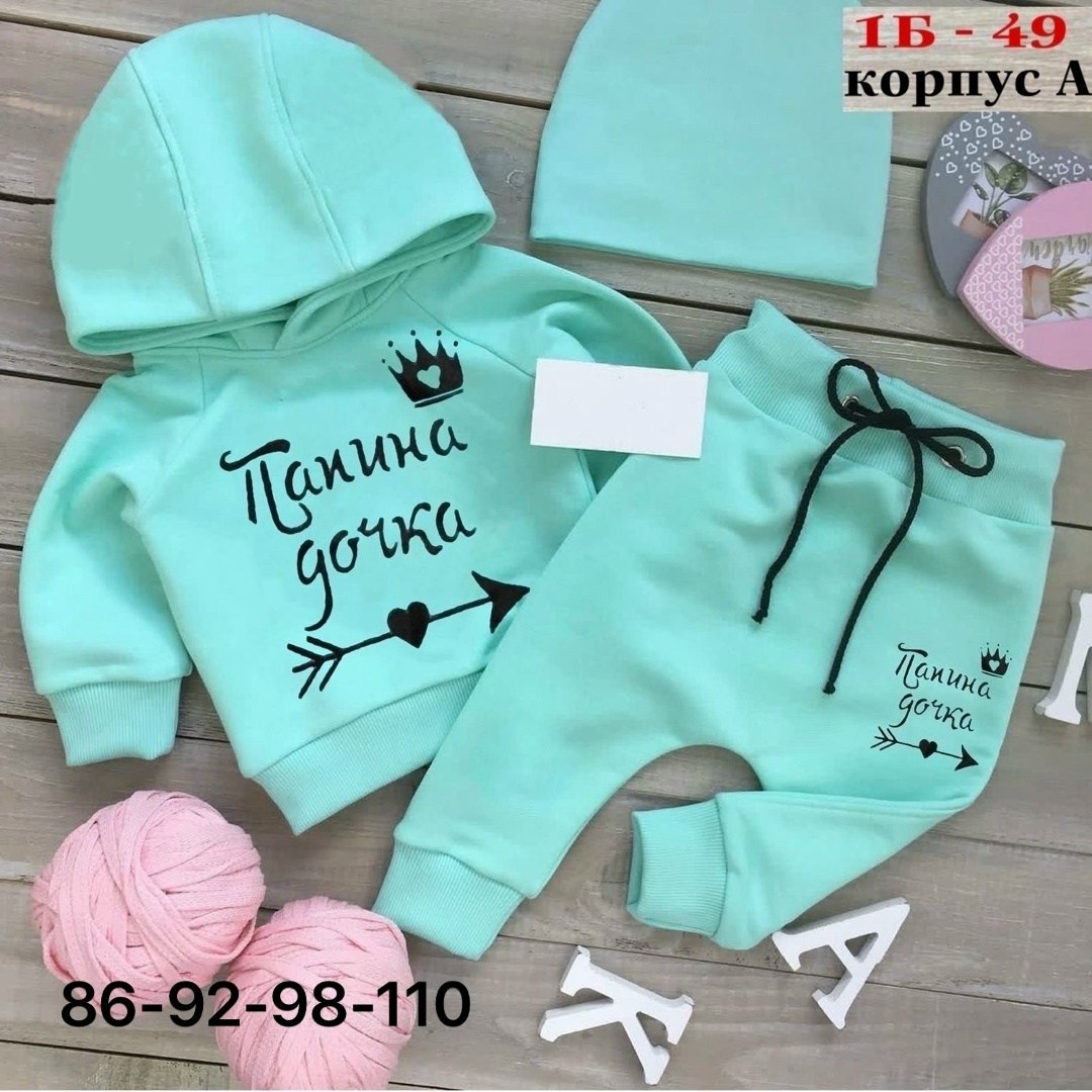 поставщики,костюмчик,комплект костюм,костюм детский,спортивные костюмы для девочек