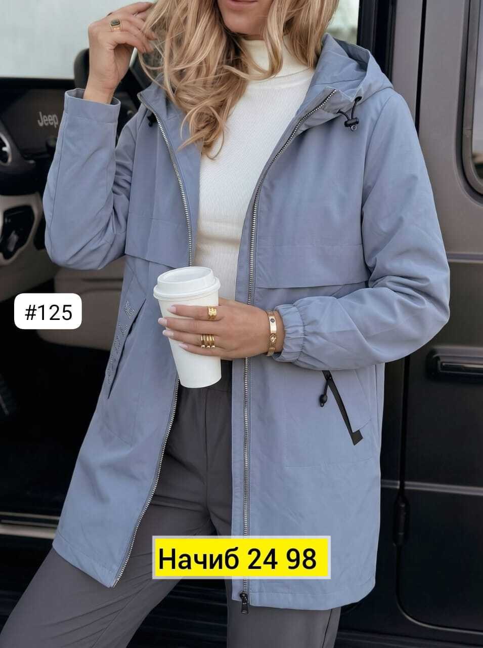 ветровка женская,куртка женская,куртка удлиненная,женская демисезонная куртка,ветровка