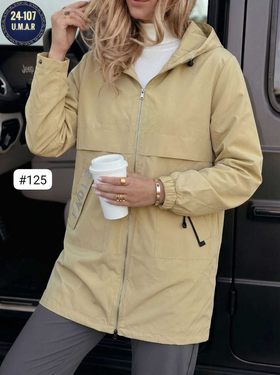 куртка женская,женская ветровка,куртка удлиненная,женская демисезонная куртка,ветровка