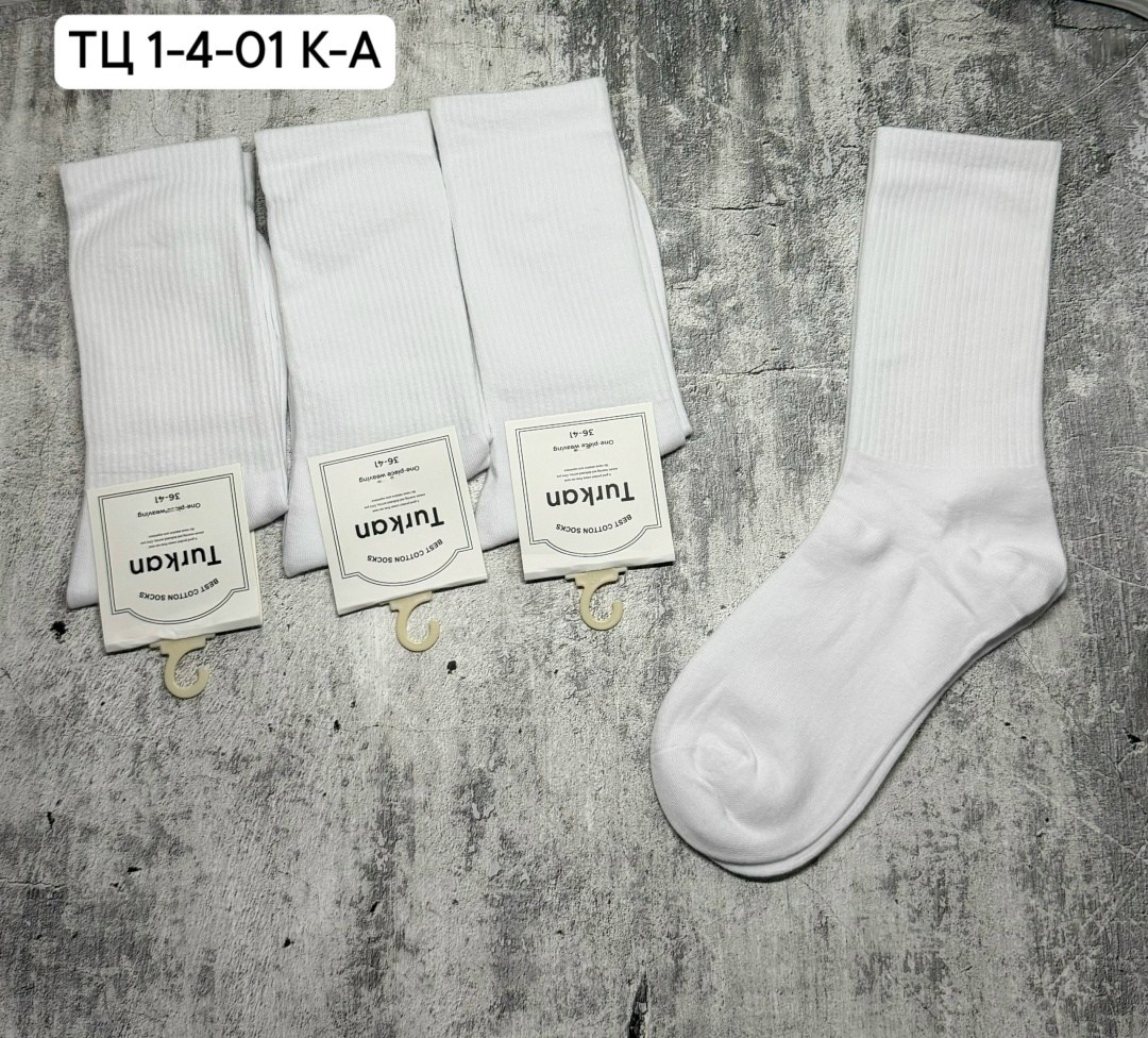носки туркан белые женские,носки turkan женские 10 пар,носки женские хлопок,носки женские белые,носки женские turkan