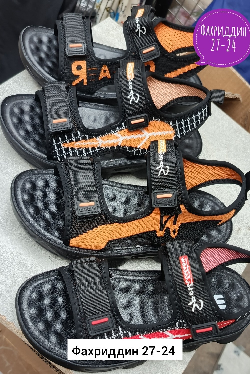 сандалии,,сандалии для мальчика,спортивные босоножки,детские сандалии