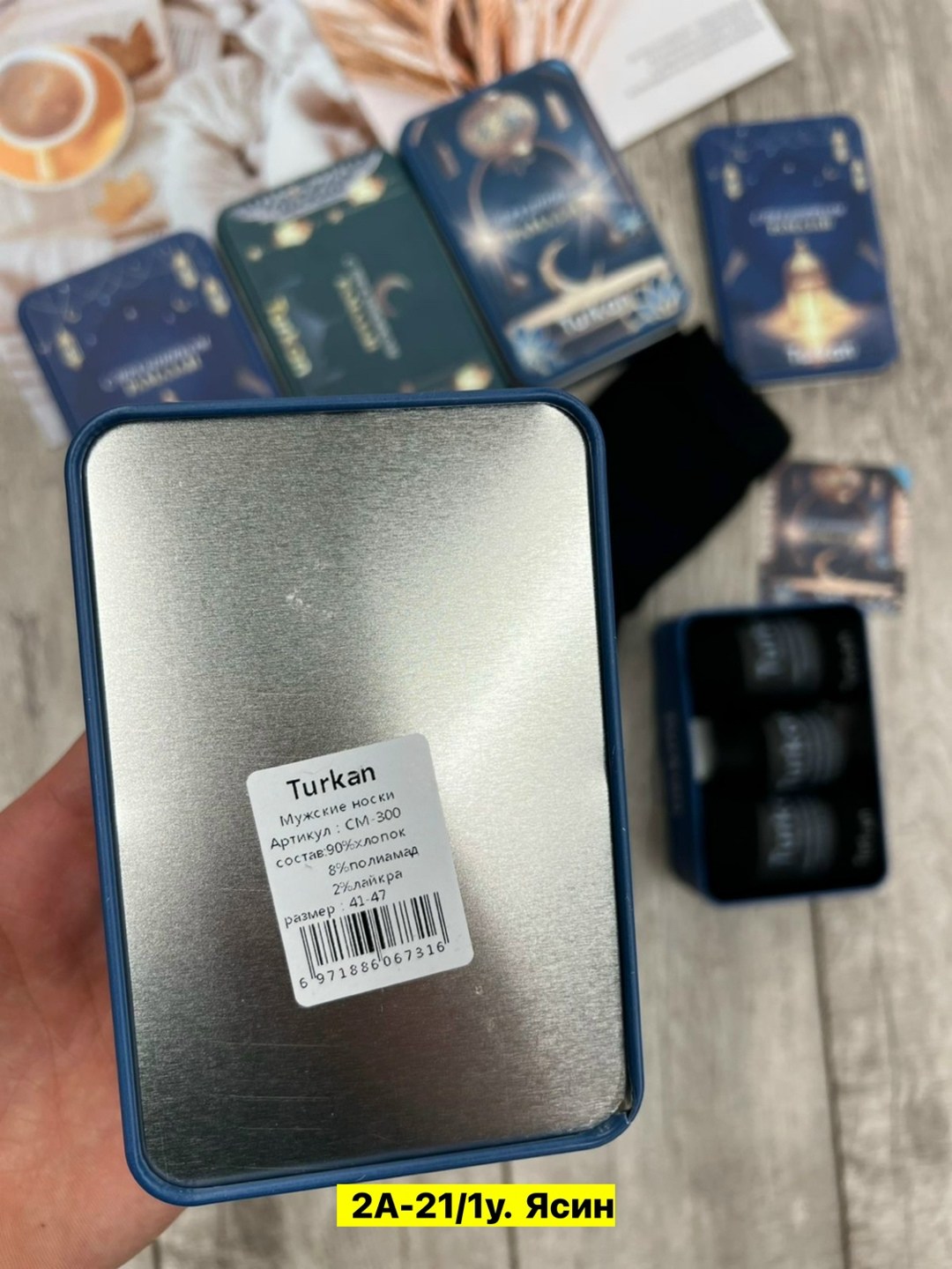 подарочный набор носки,набор для мужчин,носки мужские turkan,мужские носки набор,подарочный набор мужских носков