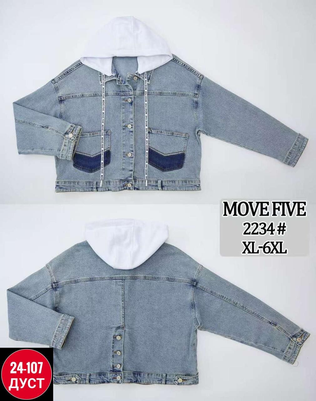 джинсовая куртка для девочек,куртка джинсовая для мальчика,джинсовая куртка,куртка джинсовая детская,джинсовая куртка с капюшоном