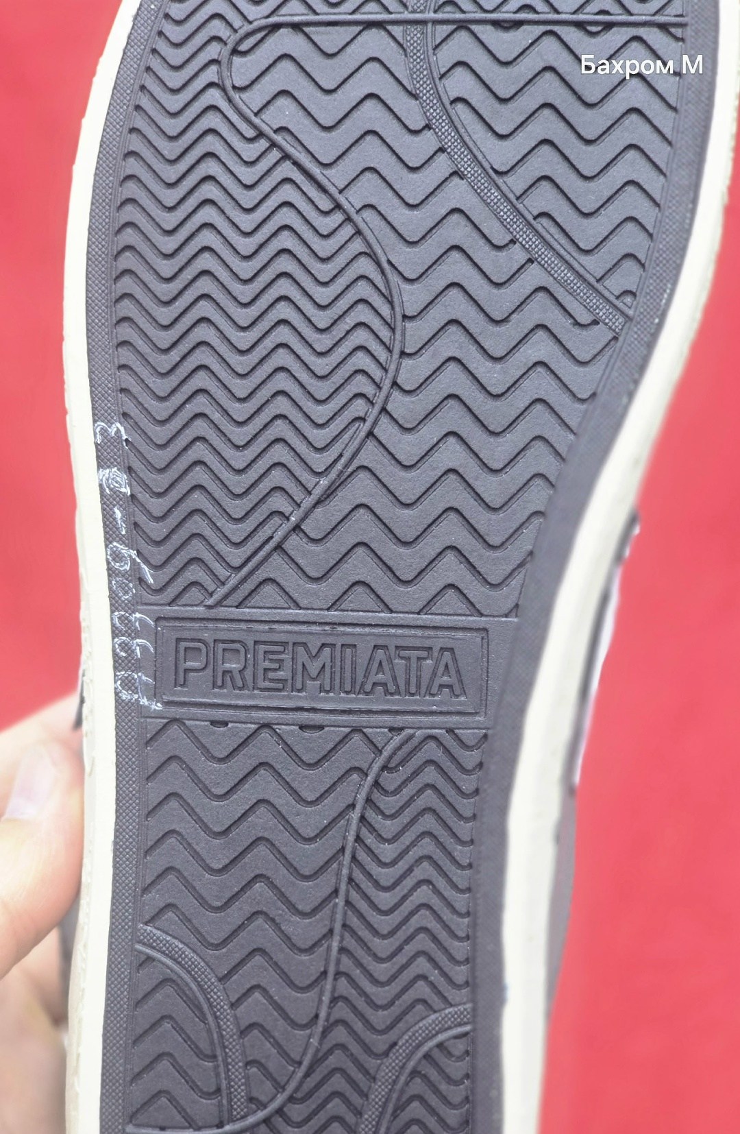 ,кроссовки premiata,кроссовки premia,кеды premiata,мужские кроссовки premiata