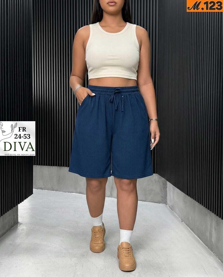 шорты женские,шорты бермуды трикотажные,шорты бриджи,шорты удлиненные,шорты для женщин
