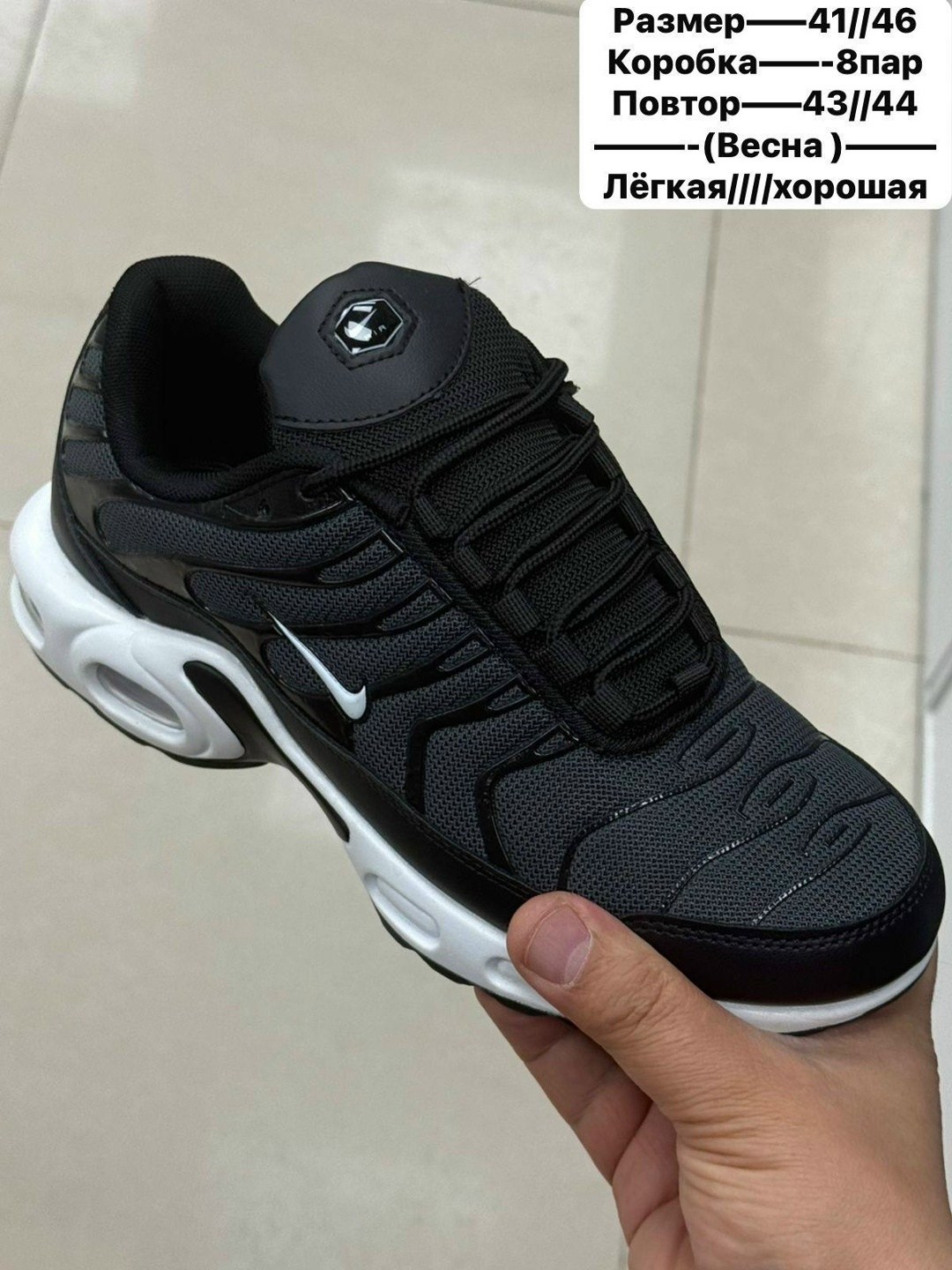 кроссовки nike air max tn plus,кроссовки мужские nike air max tn plus,кроссовки,nike air max plus tn,кроссовка мужской