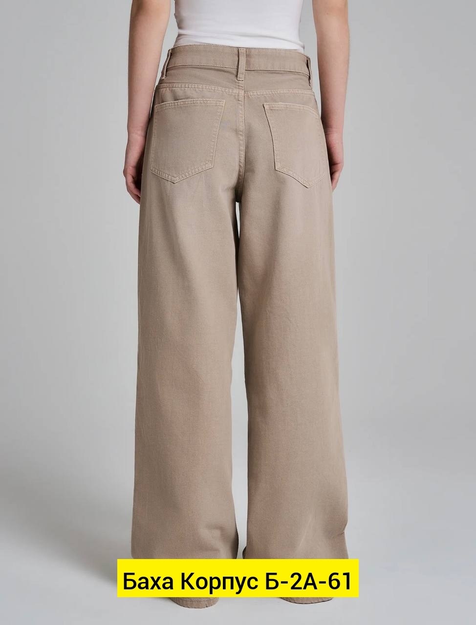 женские джинсы,широкие джинсы,джинсы палаццо,брюки джинсы,широкие женские джинсы