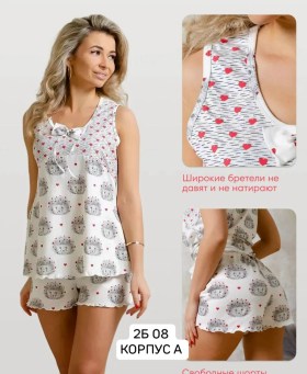 Домашняя одежда