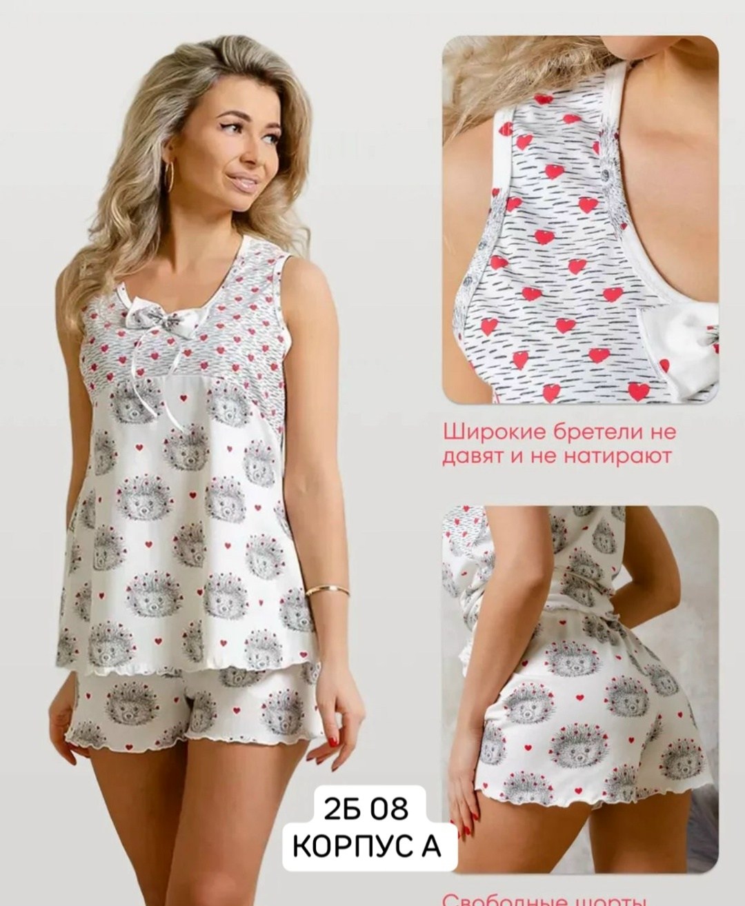 пижама ивановский текстиль,пижама женская,пижама женская комплект,пижама ночная,пижама женская домашний костюм