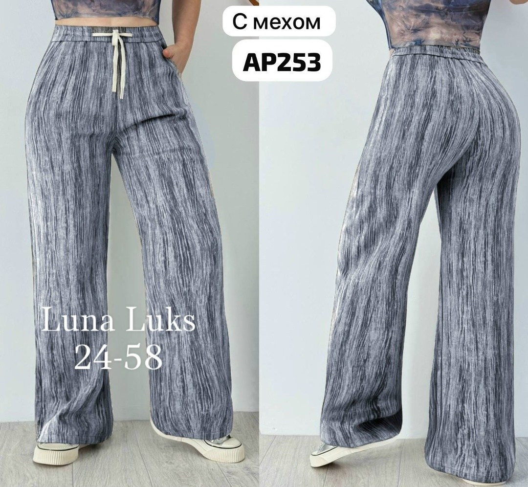 штаны женские теплые,брюки бриджи,женские брюки,повседневные брюки,штаны из хлопка