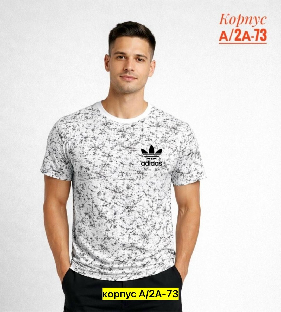 мужская футболка,футболка мужская adidas,футболки для мужчин,футболка камуфляж,футболка мужская камуфляж