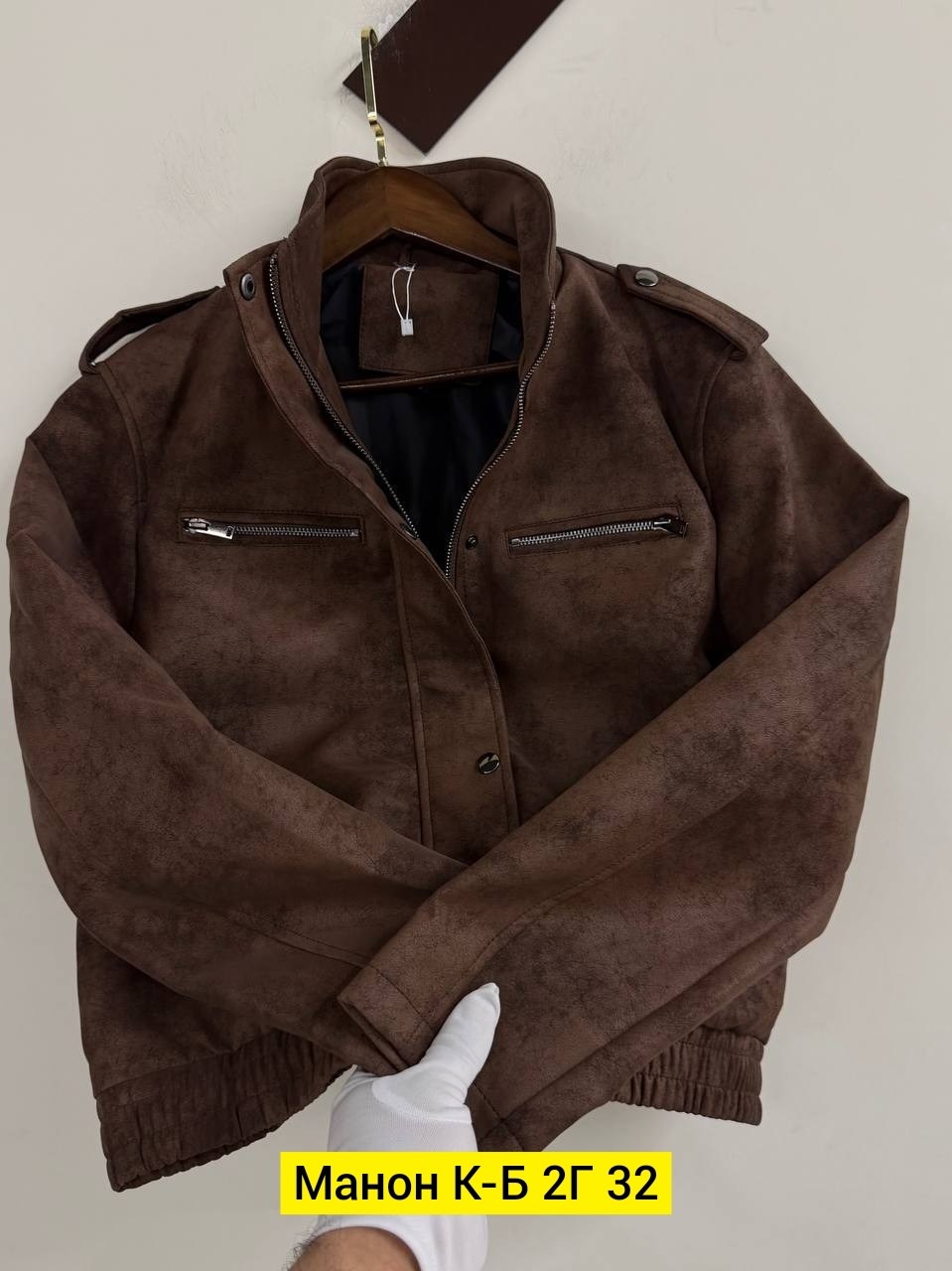 куртка замшевая,куртка кожаная,мужская замшевая куртка,куртка из замши,замшевая куртка jil sander