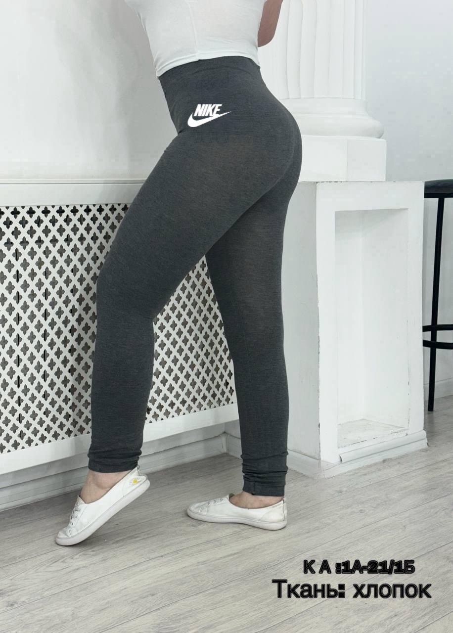 брюки лосины,лосины женские,легинсы женские,легинсы спортивные адидас,лосины хлопок