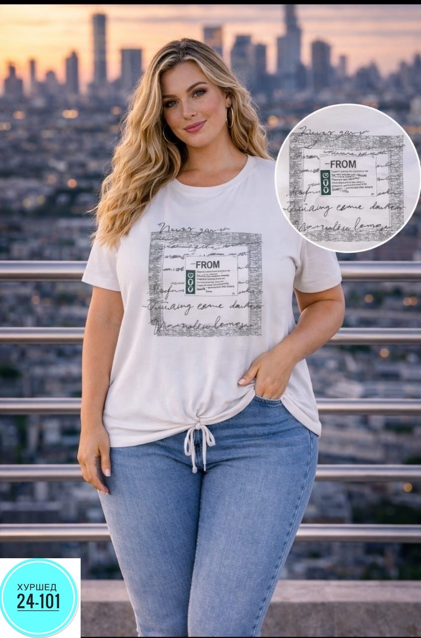 футболки женские больших размеров,футболки женская,футболка больших размеров для женщин,одежда больших размеров,футболка