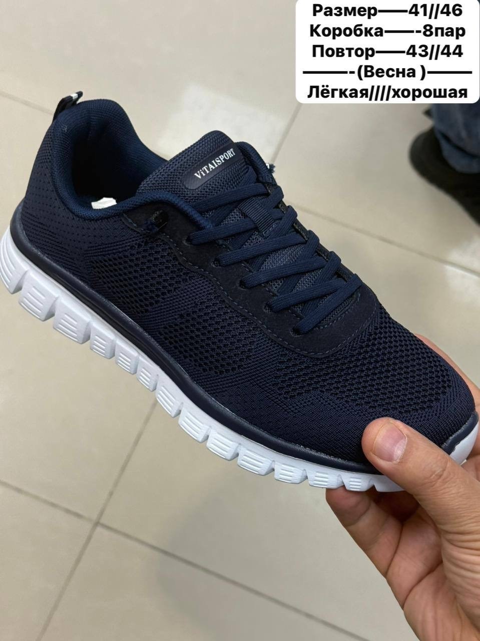 кроссовки,кроссовки открытые мужские,мужские кроссовки,кроссовка мужской,повседневные кроссовки