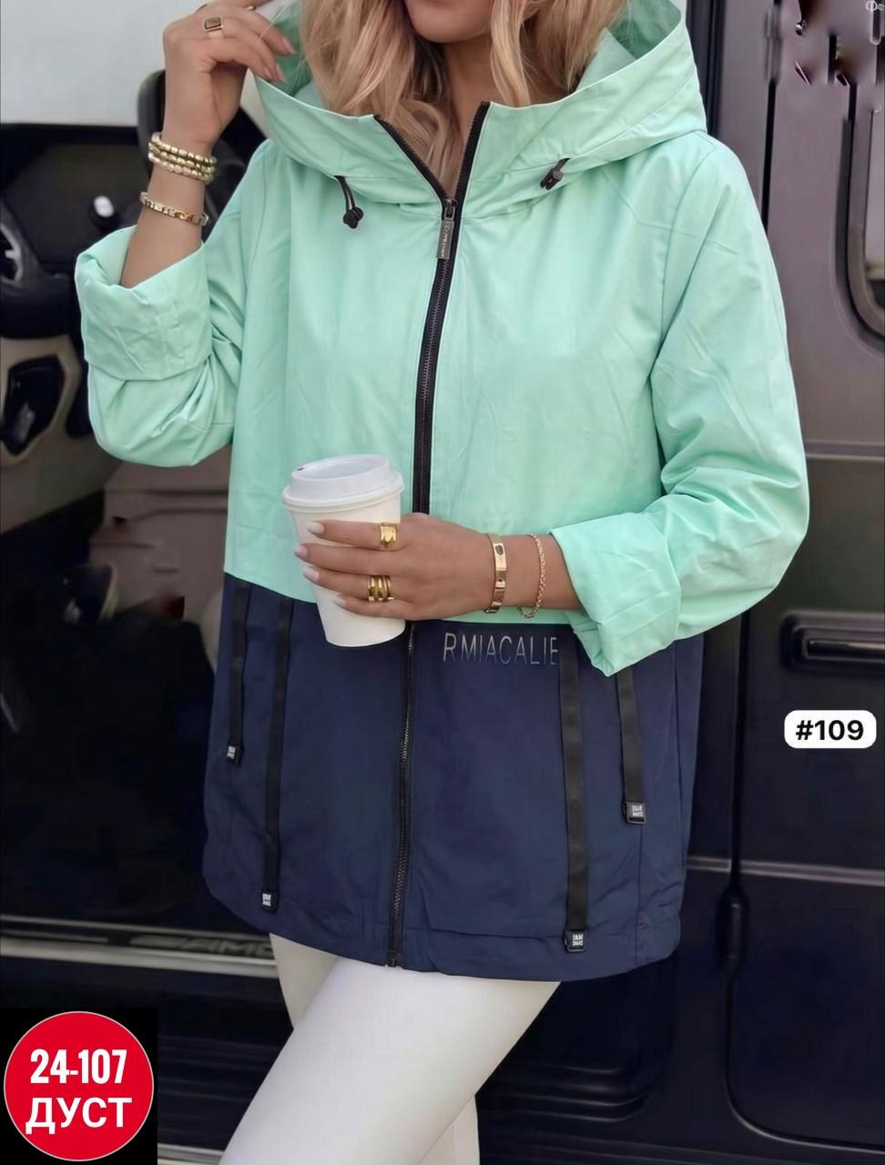 женская куртка,куртка, куртки,женская ветровка,женская демисезонная куртка