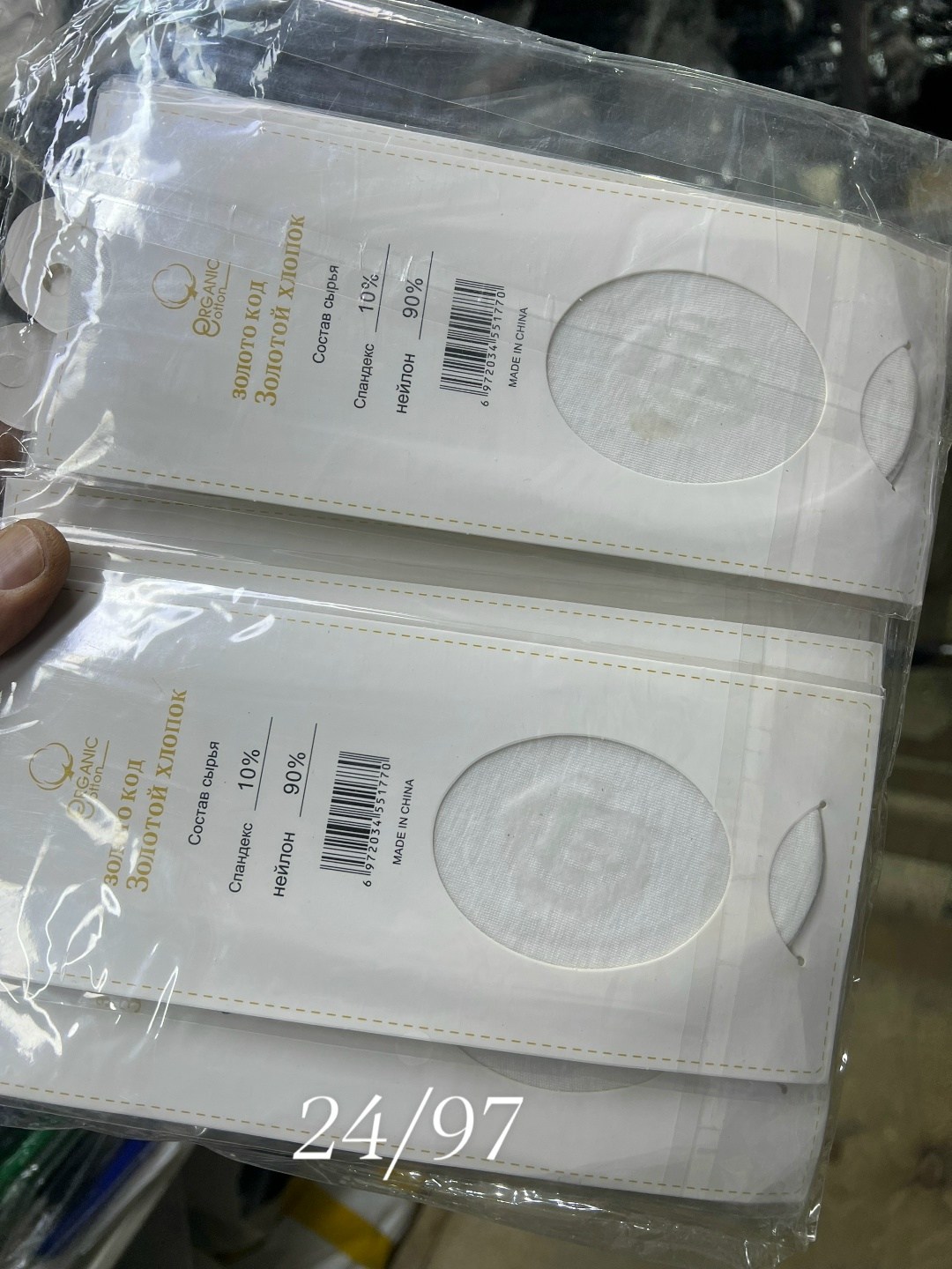 подследники женские,женские следки,носки женские,подследники женски,следки носки