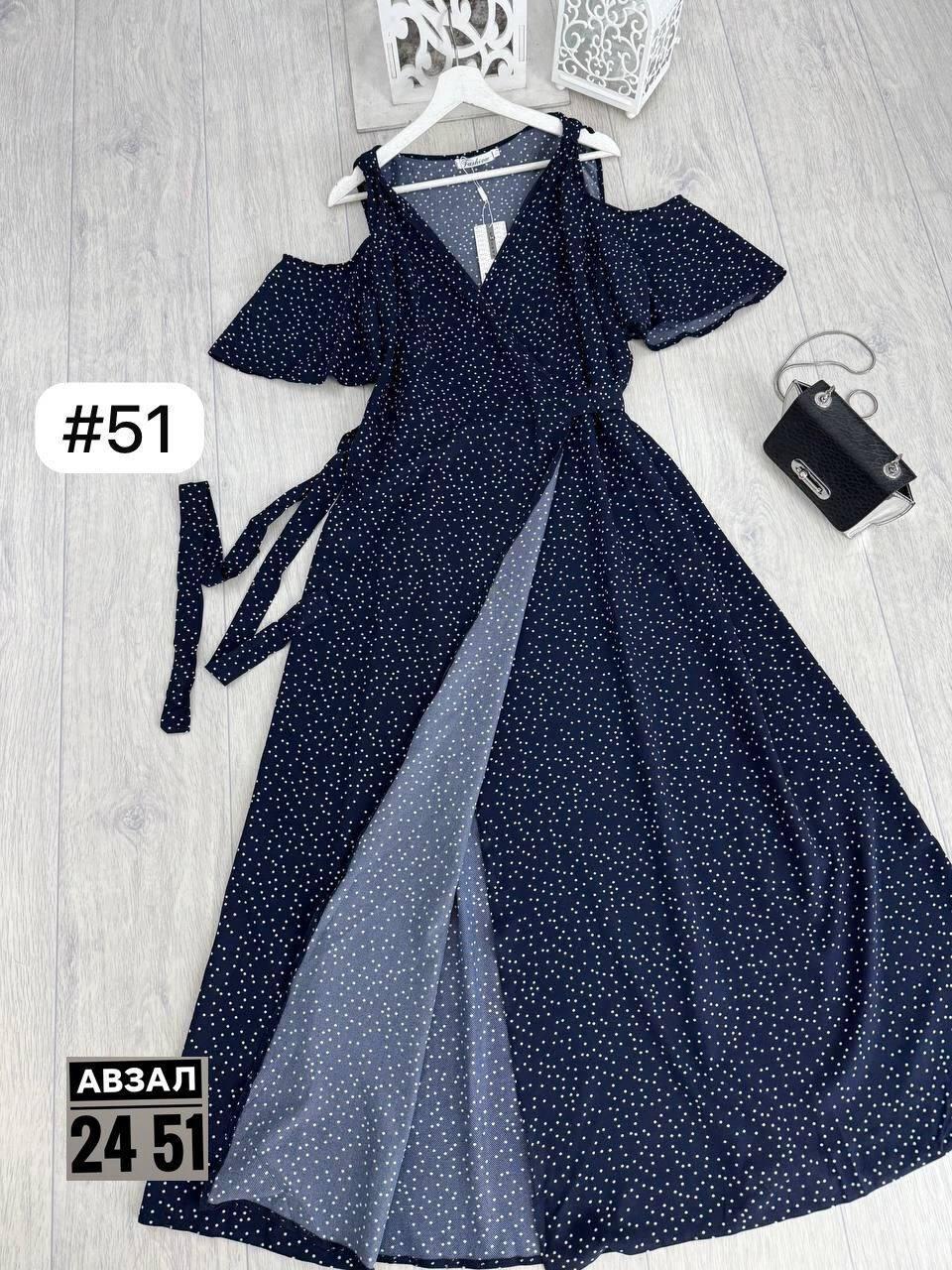 женское летнее платье макси,платья,летние платья в пол,женские длинные платья,платье летнее