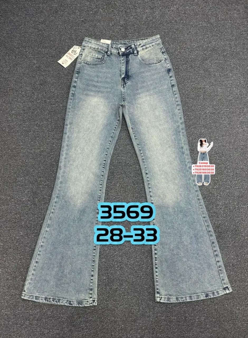 джинсы женские,джинсы брюки,джинсы женские клеш,джинсы модные,джинсовые брюки