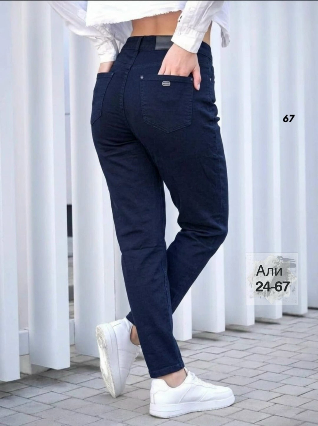 джинсы женские черные,джинсы бананы женские,джинсы женские зауженные,джинсы женские,джинсы женские бананы с высокой посадкой