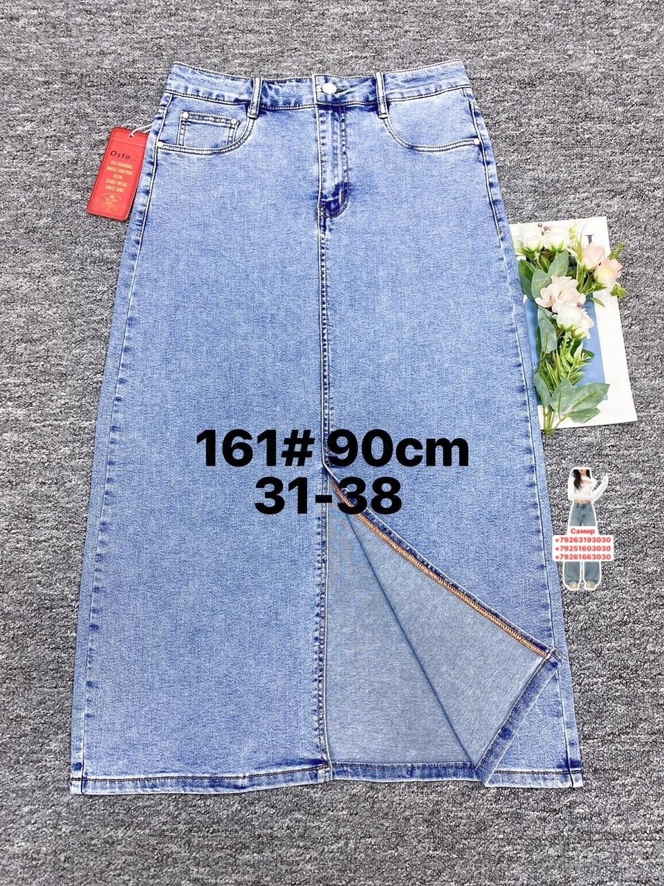 юбка джинсовая длинная,джинсовая юбка женская с высокой талией,джинсовая юбка,женская джинсовая юбка,юбка джинсовая с разрезом