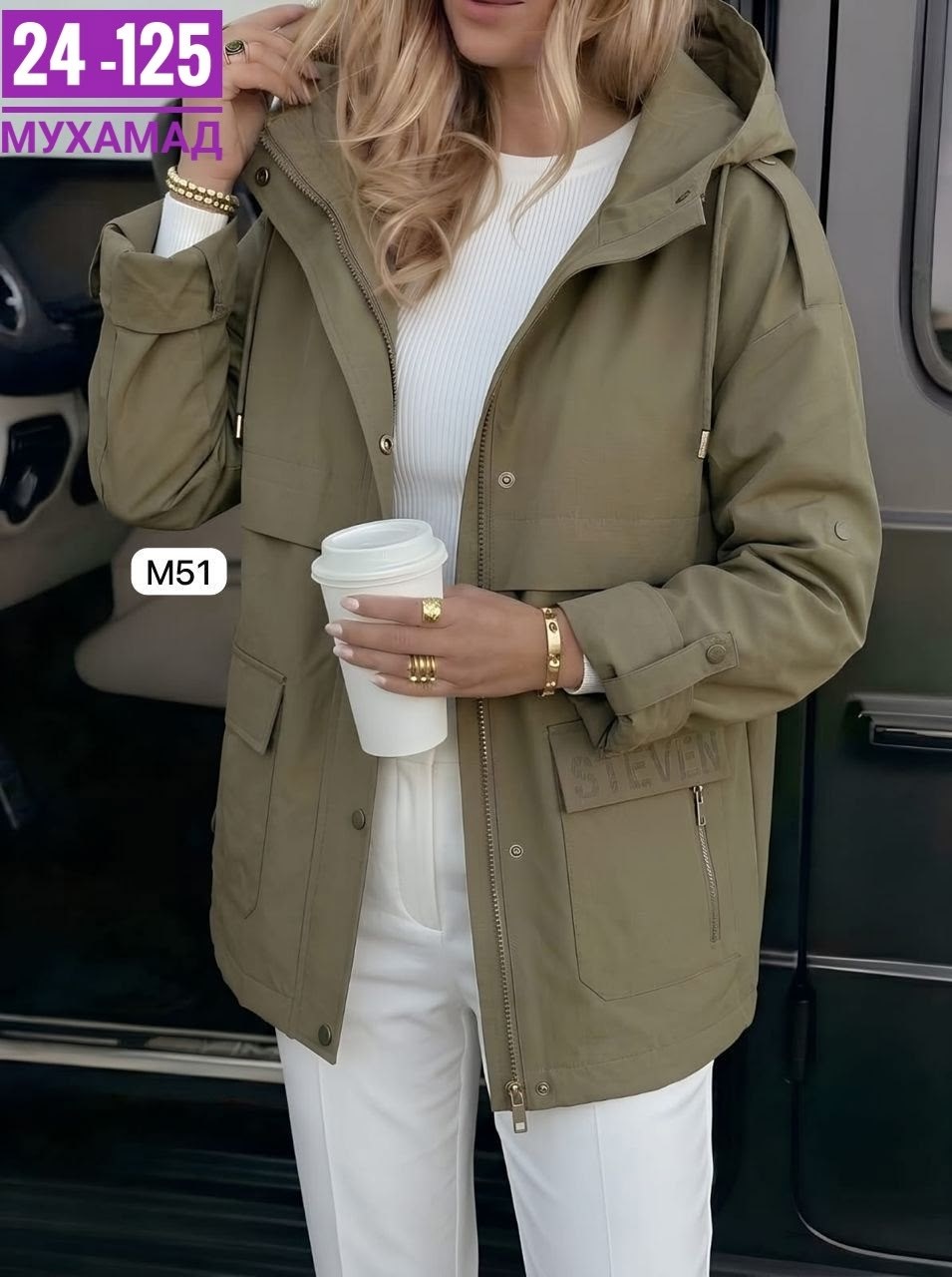 женская куртка демисезонная,демисезонная куртка,куртка женская,куртка женская демисезон,куртка