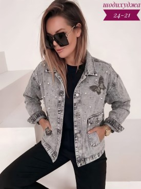 Верхняя одежда