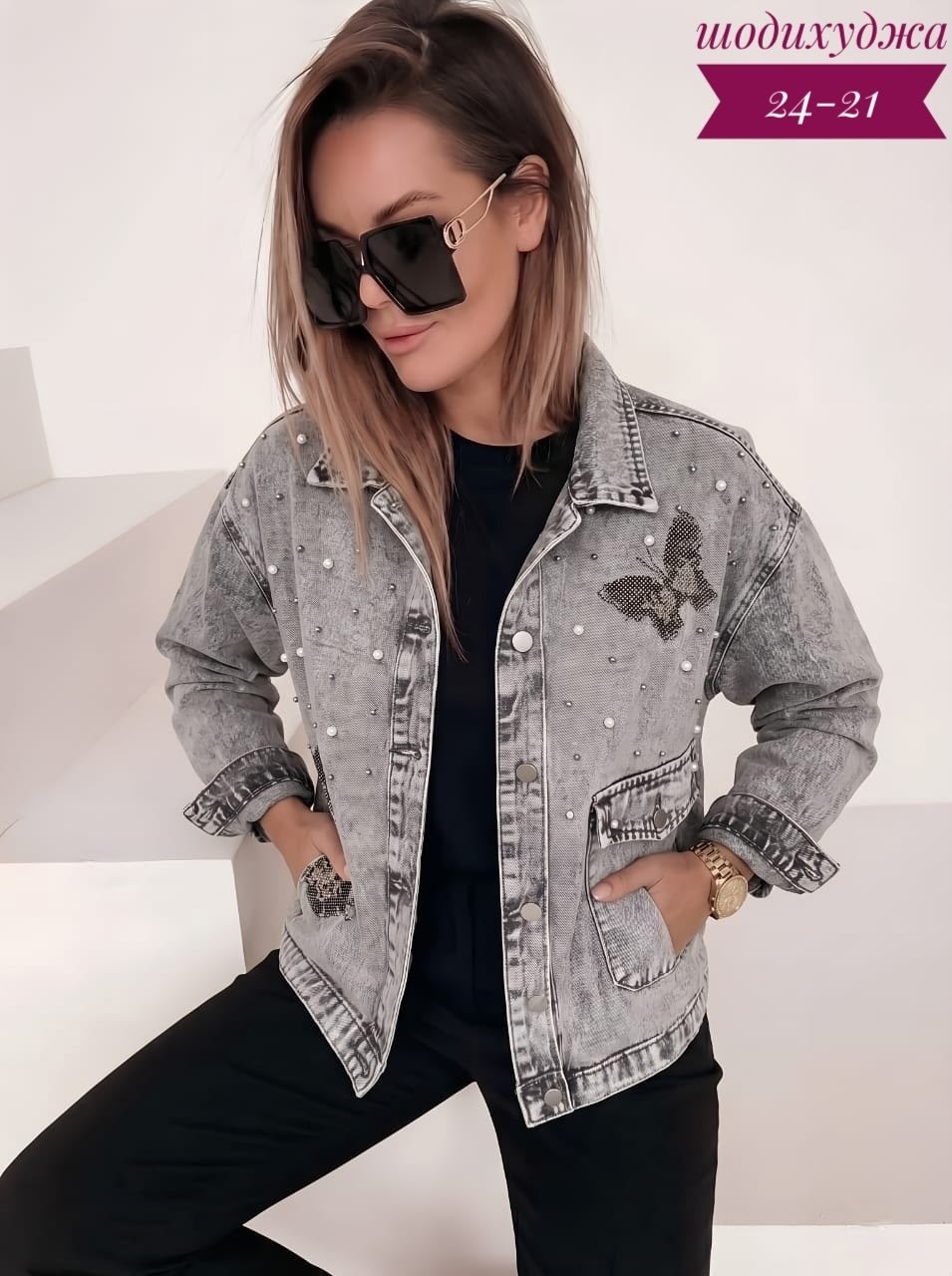 куртка джинсовая женская,джинсовая куртка,джинсовая куртка тренд,джинсовая куртка женская со стразами,джинсовая куртка