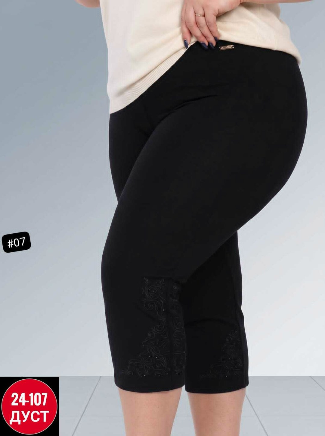 легинсы укороченные,лосины женские,леггинсы женские,легинсы женские,капри леггинсы